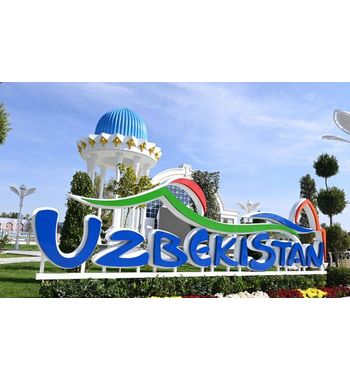 Добро пожаловать в Узбекистан 2026 — Самарканд, Бухара, Ташкент